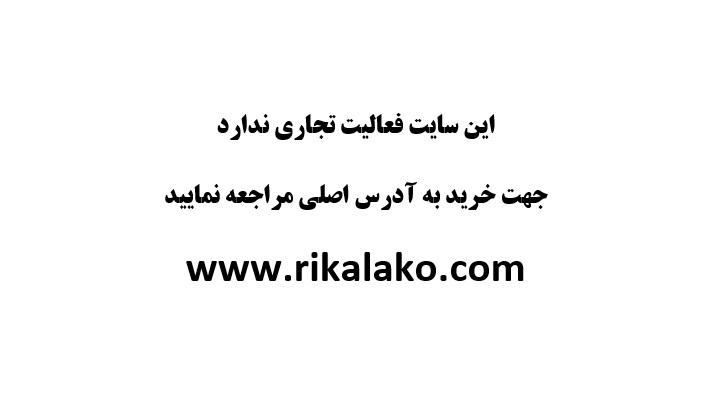 عدم فعالیت